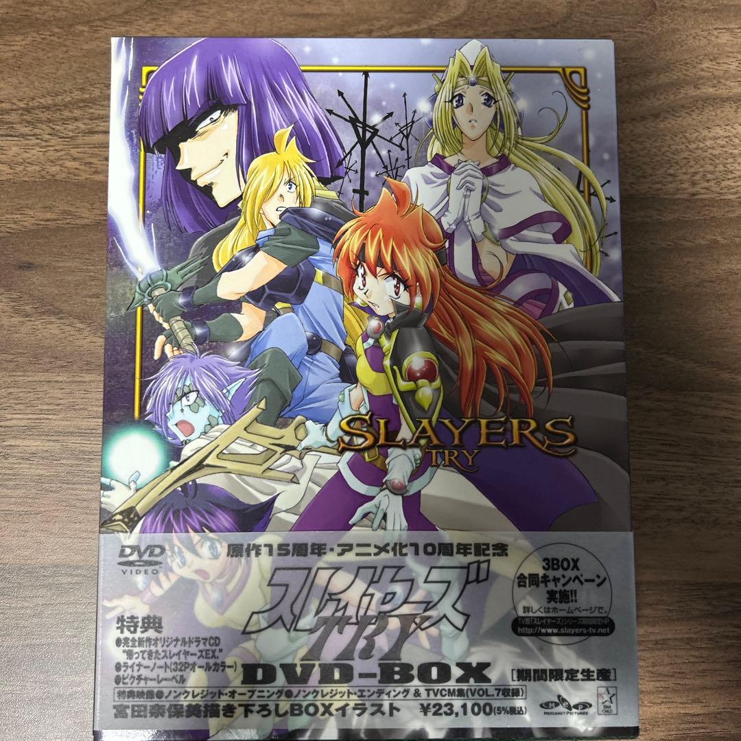 スレイヤーズ DVD BOX限定セット 貴重なセット達 最終価格