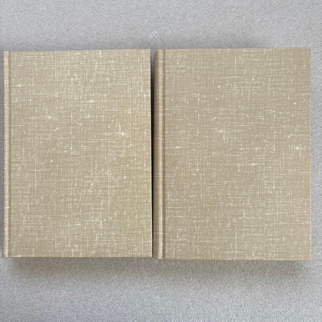 カール・マルクス／フランス語版資本論（経済学古典選書）上・下巻　２冊セット