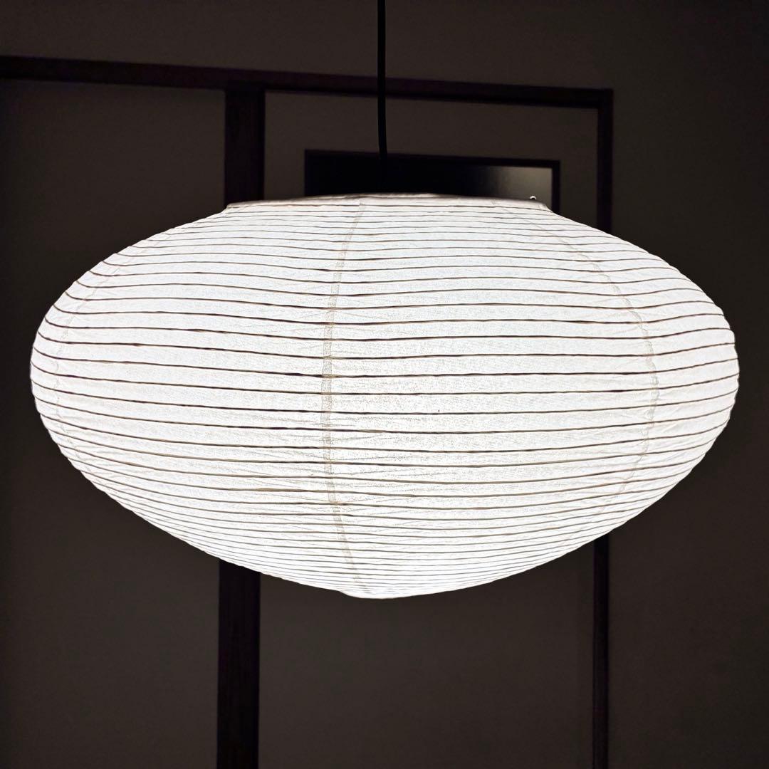 ◎新品未使用◎　イサムノグチ　AKARI　26A　リプロダクト　照明セット