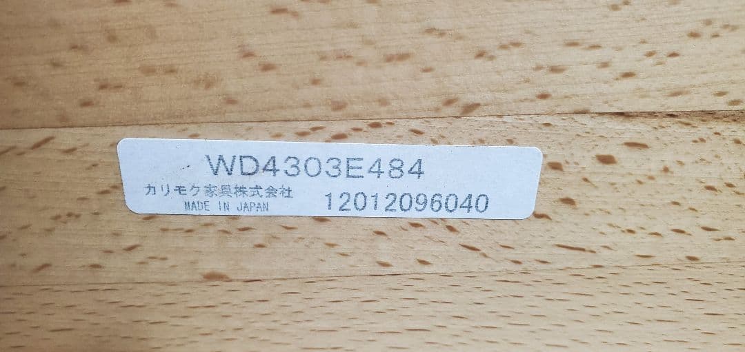 カリモクKarimoku ３人掛ソファ w4303 手渡し応相談