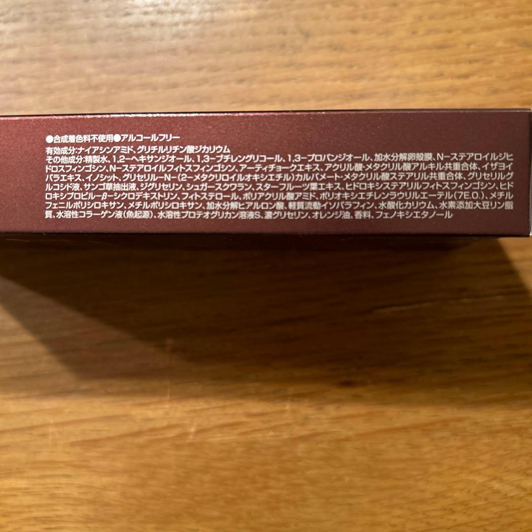 オージオ ビューティオープナージェルIII W&W 5個セット50g 新品