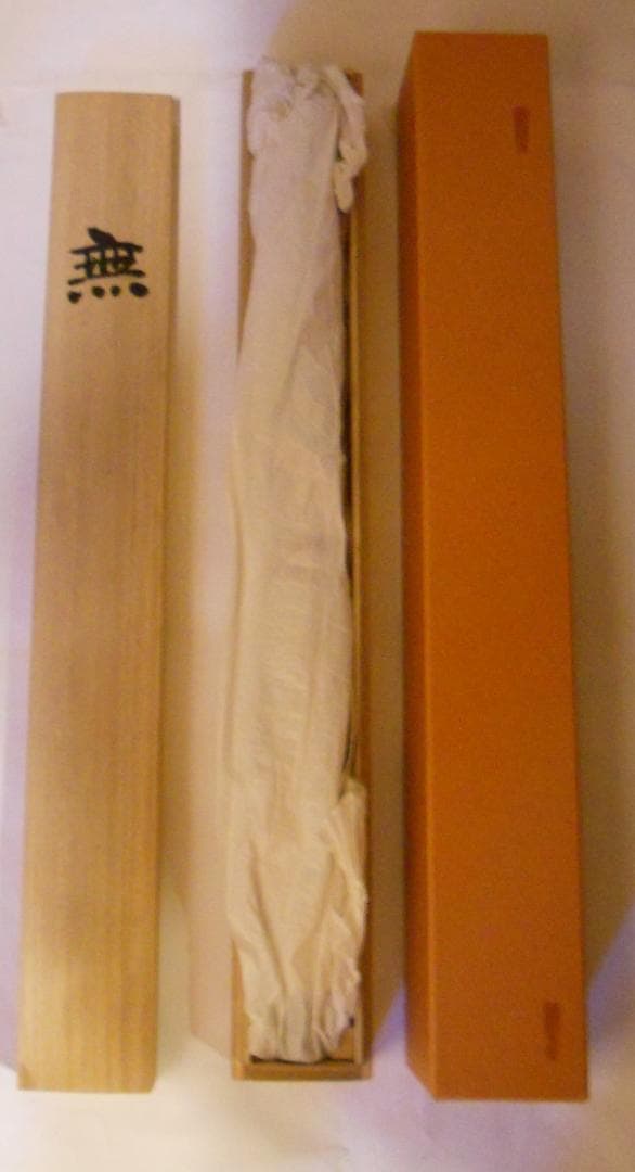 掛け軸 秋艸道人 筆 『 無 』 紙本 名品 復刻 希少 茶道具 掛軸 美品