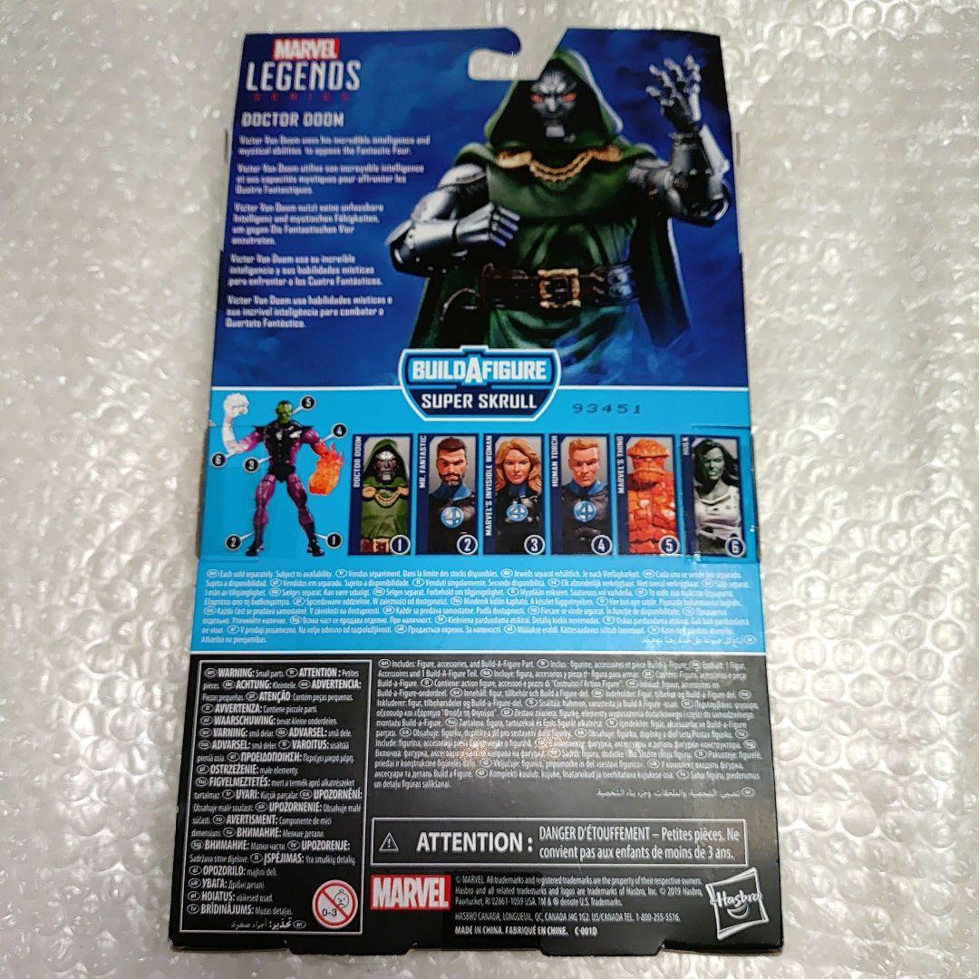 マーベルレジェンド ドクタードゥーム ファンタスティック Dr.Doom 未開封