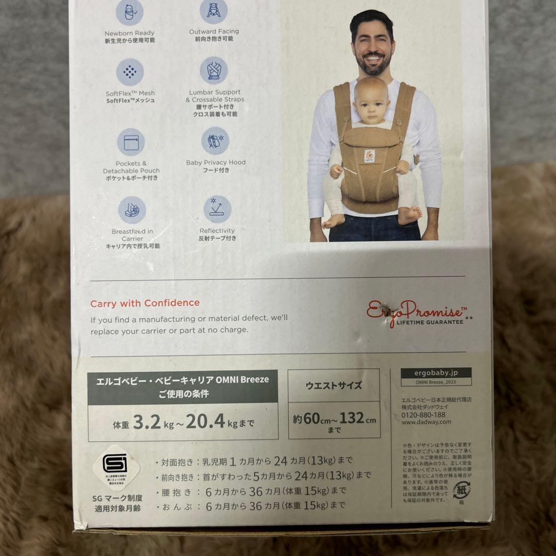 Ergobaby OMNI Breeze キャメルブラウン
