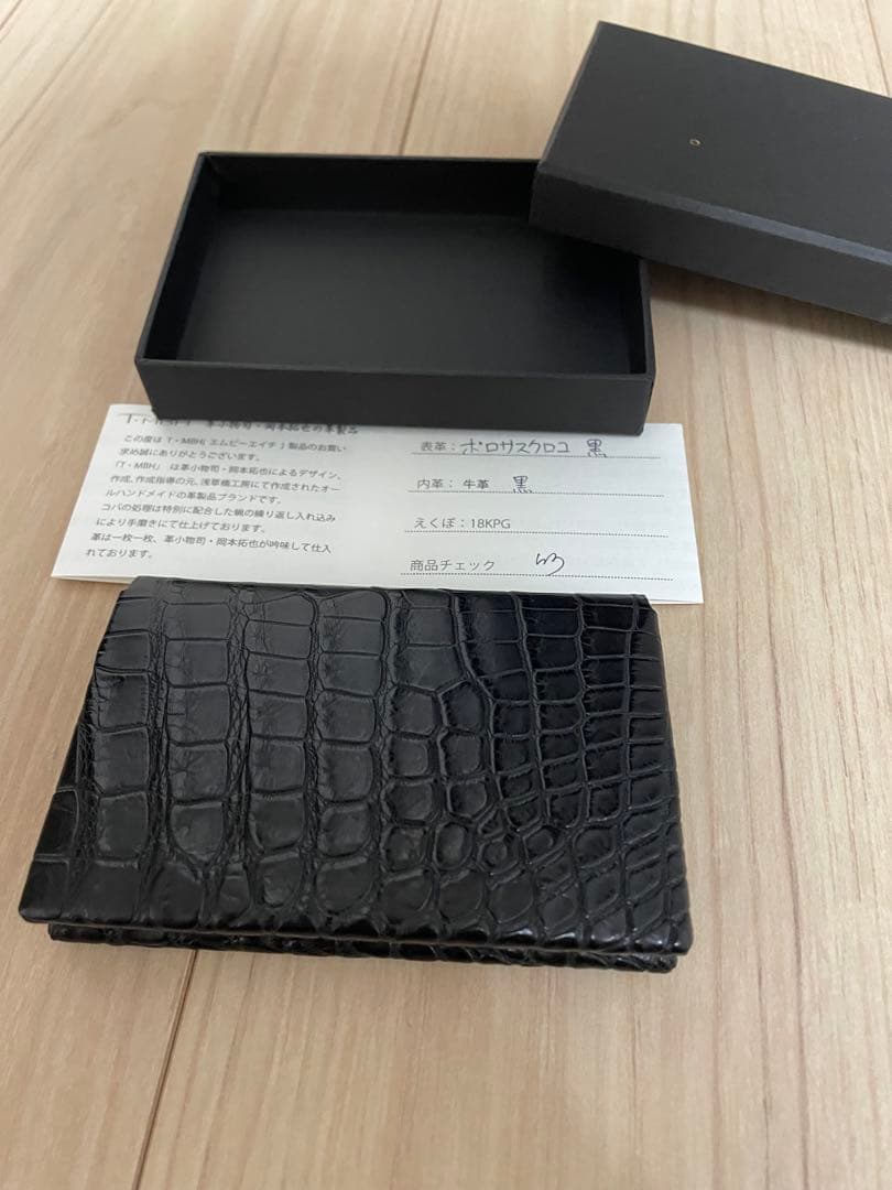T.MBH 名刺ケース　ポロサス　クロコ