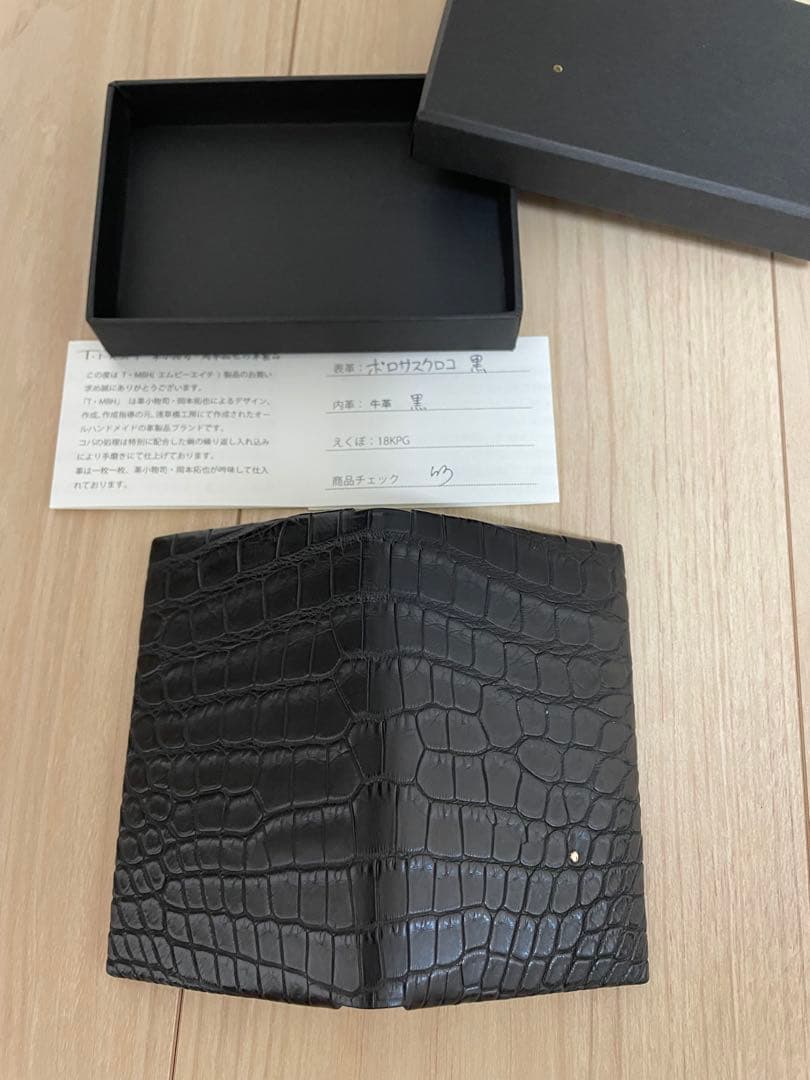 T.MBH 名刺ケース　ポロサス　クロコ