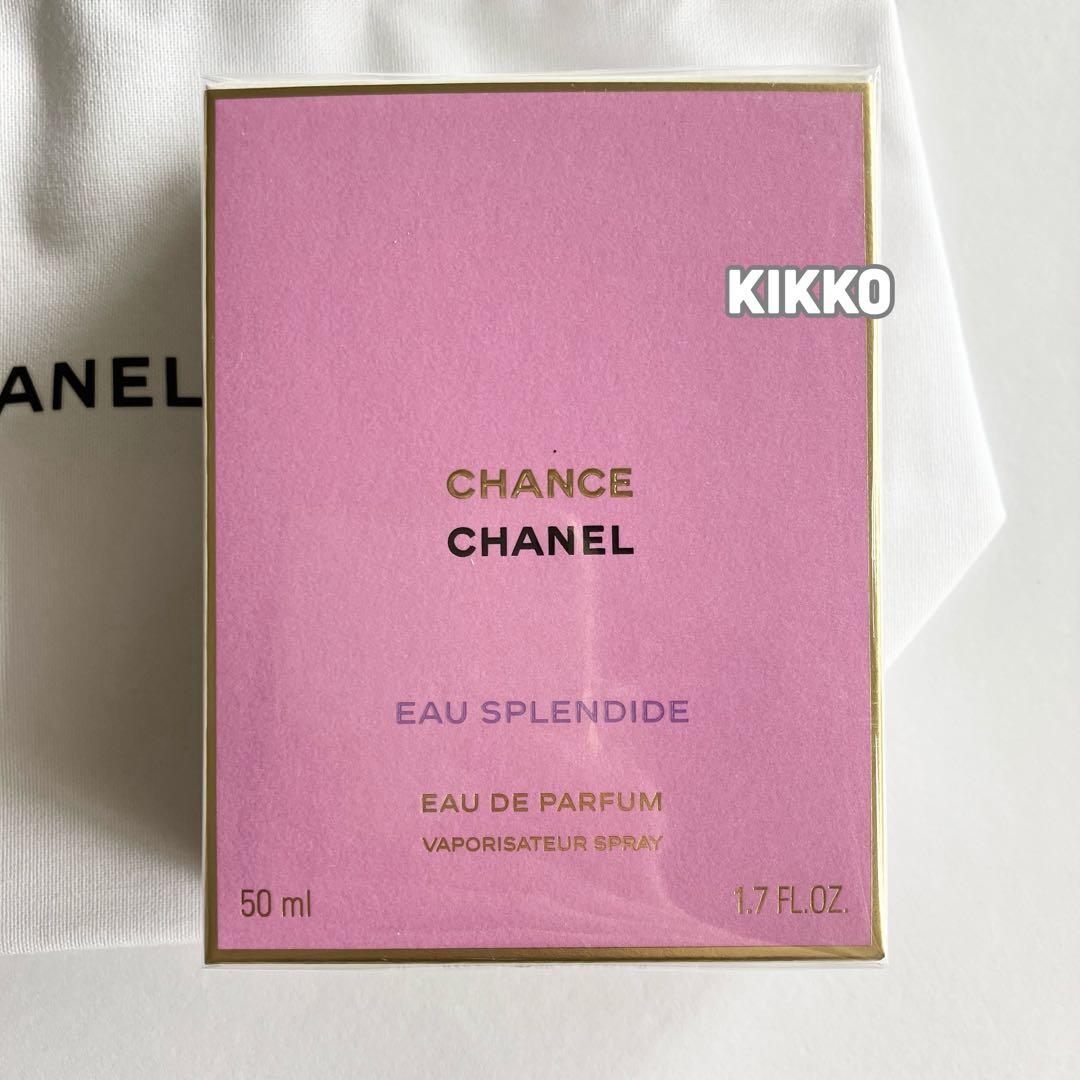 新品未開封 シャネル チャンス オー スプランディド 50mL