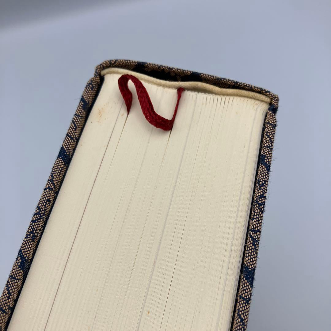 霊学講座 松本道別 大宮司朗 八幡書店 1990年発行 初版