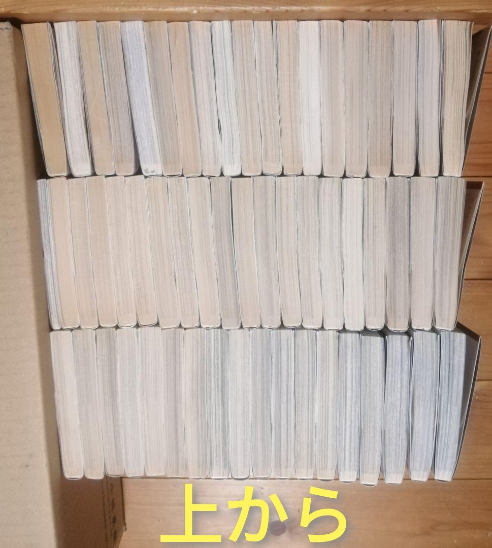 全て初版! 幽遊白書全巻 HUNTER×HUNTER 0〜37巻 富樫義博