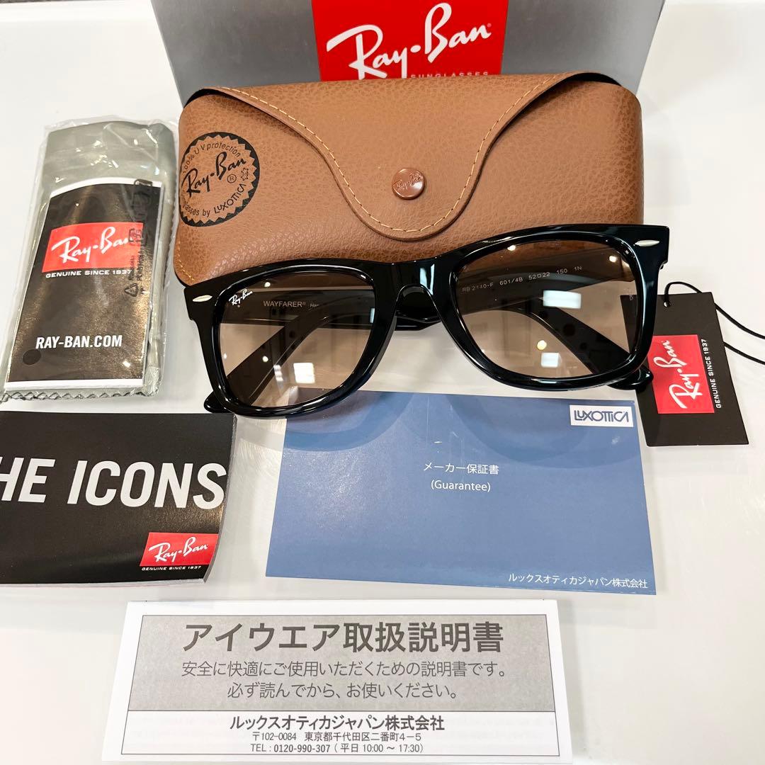新品正規RayBan 木村拓哉氏着用WAYFARER RB2140F601/4B