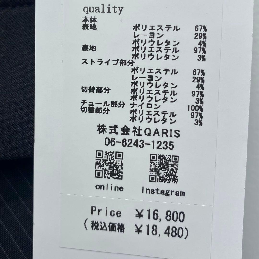 【新品・未使用】RISLEY 3wayロングチュールジレ