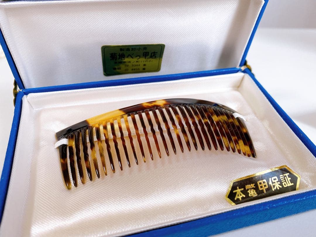 【終売希少品】べっ甲の菊池くしかんざし【本鼈甲保証書付き】