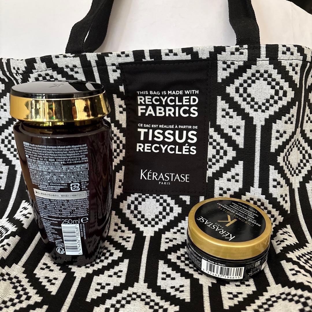 ケラスターゼバンクロノロジスト250ml＆マスククロノロジスト75ml