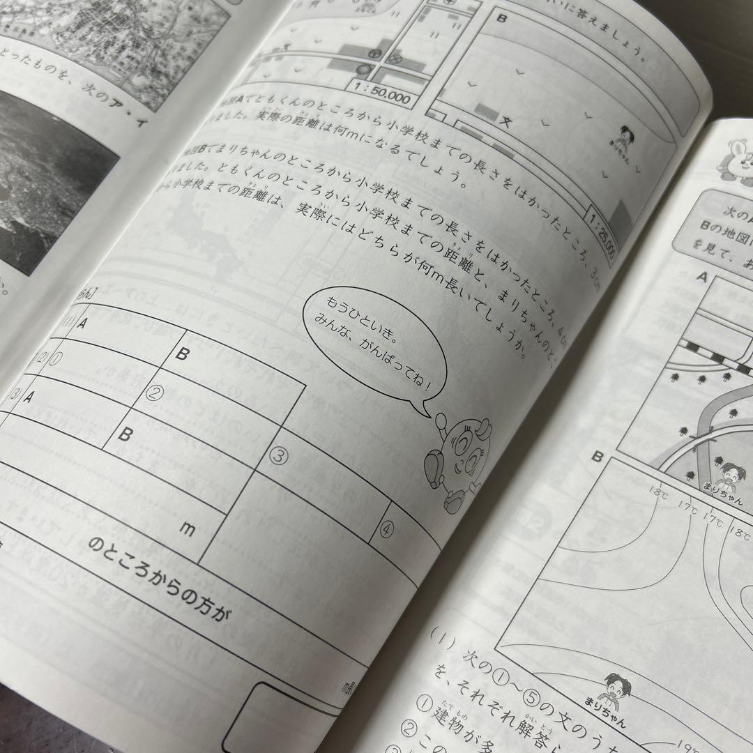 ⑳さ　サピックス　SAPIX 4年社会　ディリーサピックス　一年分　季節講習込み