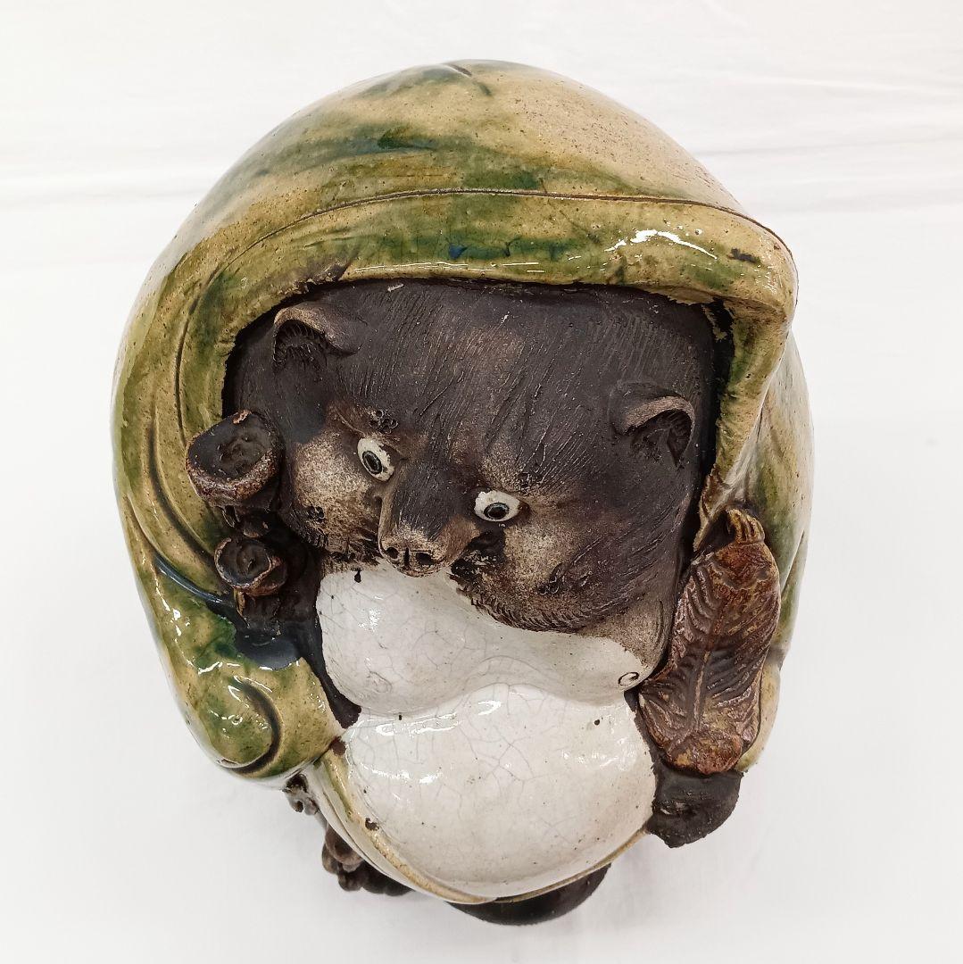 信楽焼　たぬきの置物　仙人たぬき　希少品　珍しい　珍品　レア