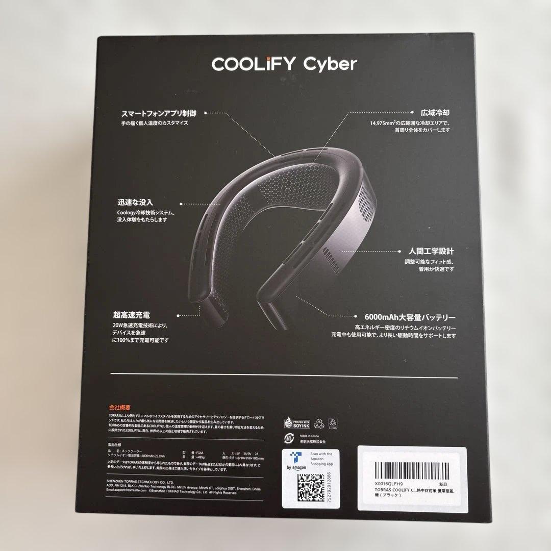 ［冷却•加熱］TORRAS COOLiFY Cyber ネッククーラー