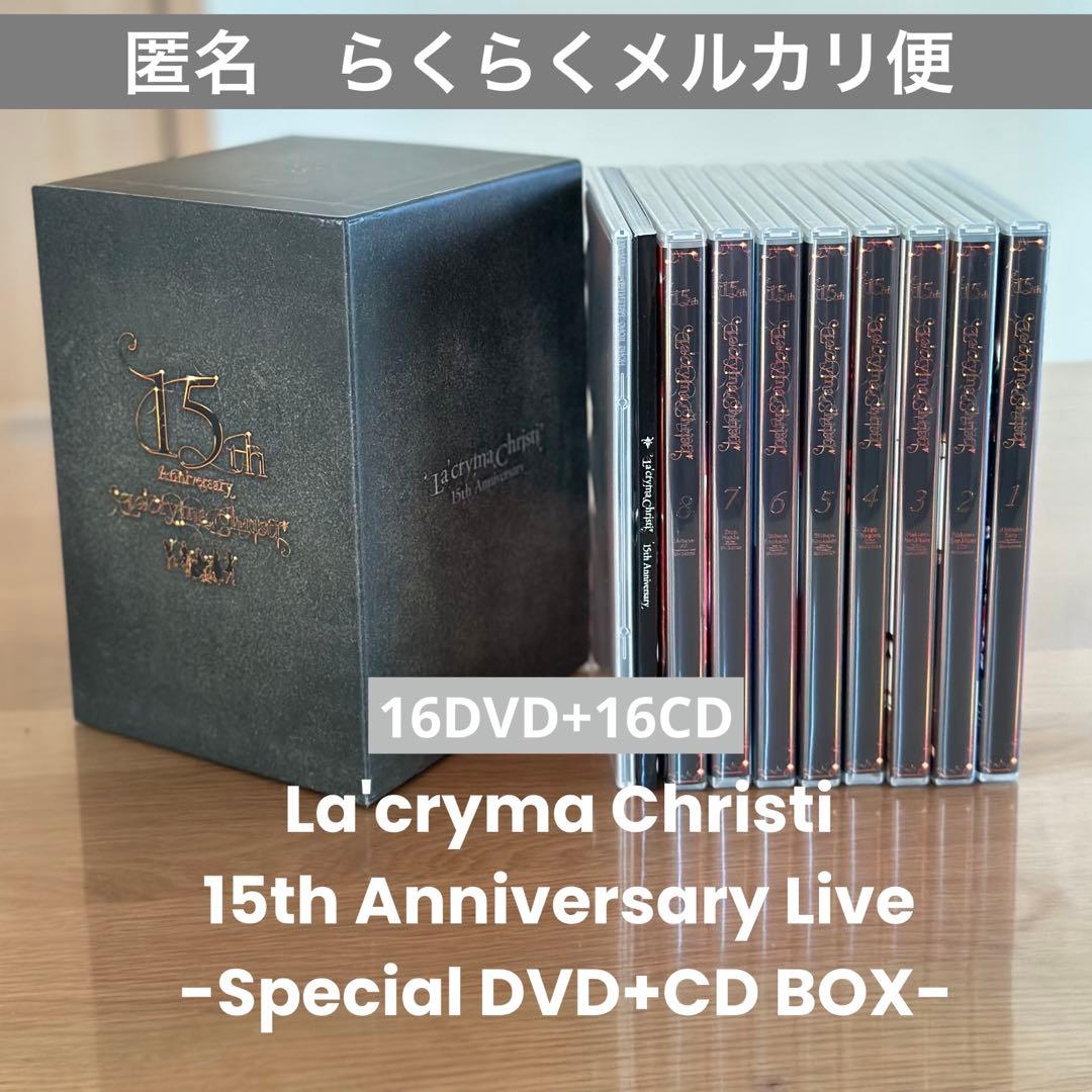 ラクリマ　15周年-Special DVD+CD BOX-
