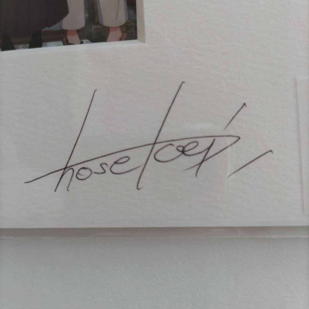 花唄メモワール 銀塩アートキャンパス 直筆サイン入り 一ノ瀬けい