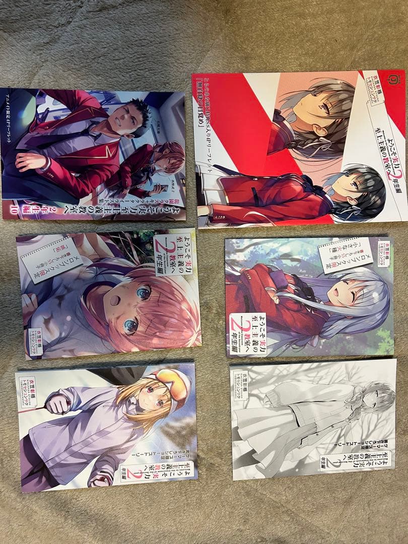 ようこそ実力至上主義の教室へ 1年生編全巻＋2年生編1〜11巻＋0巻＋特典