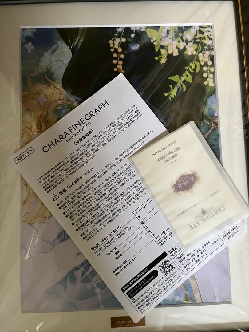 高精細複製原画 夫を味方にする方法