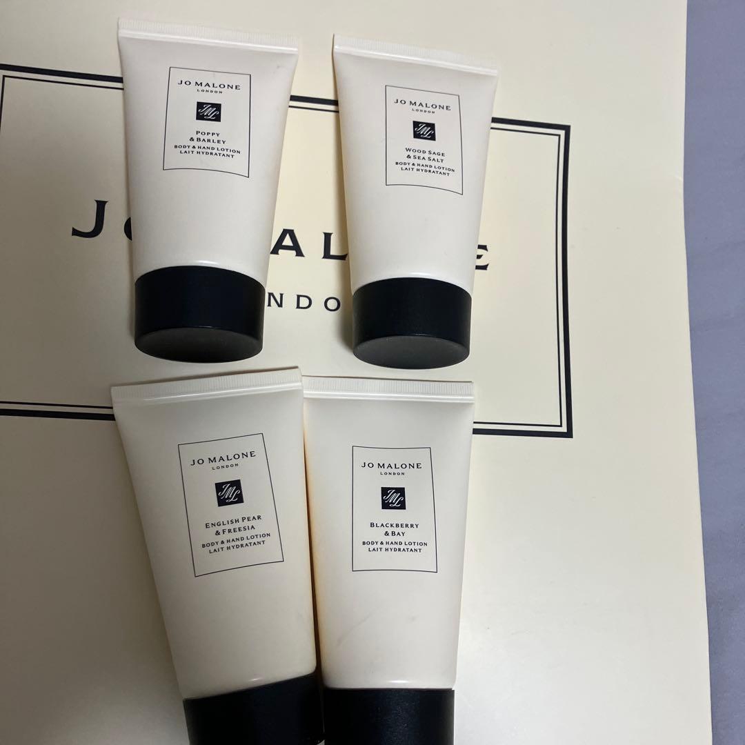 Jo Malone ミルクローションミルキーローション4本セット