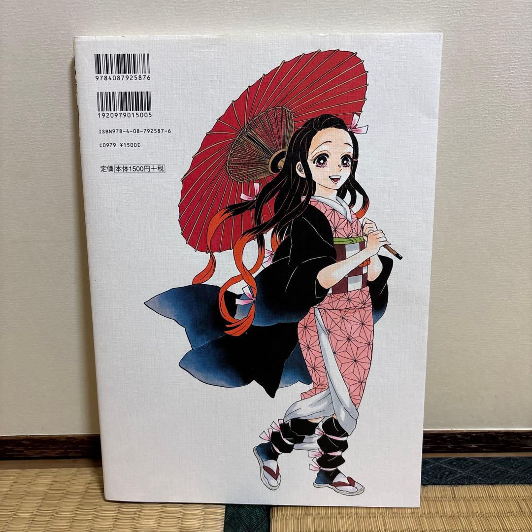 鬼滅の刃　漫画全巻、小説2巻、短編集、煉獄零巻、公式ファンブック＋画集「幾星霜」