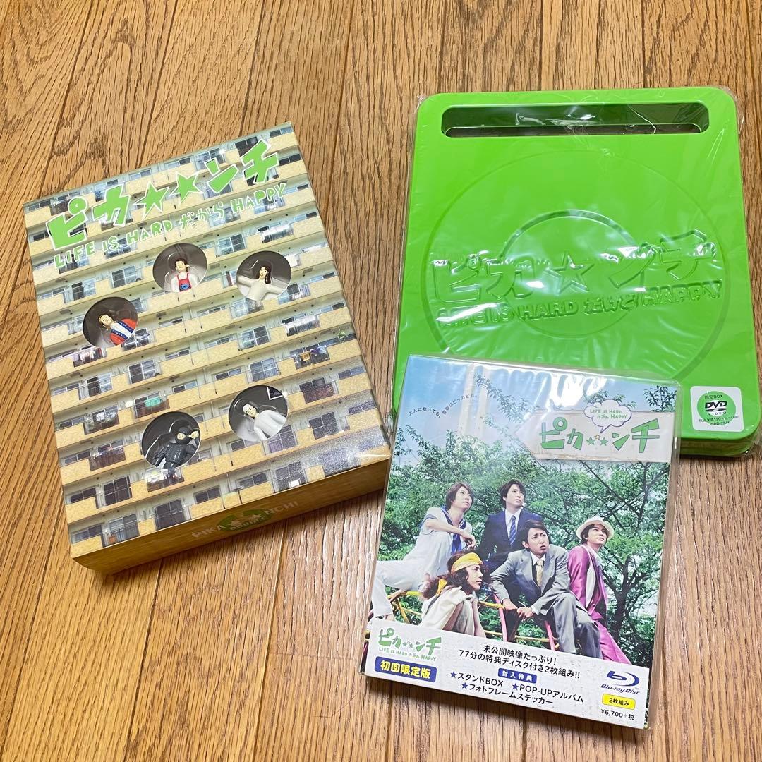 【新品未開封】ピカンチ セット