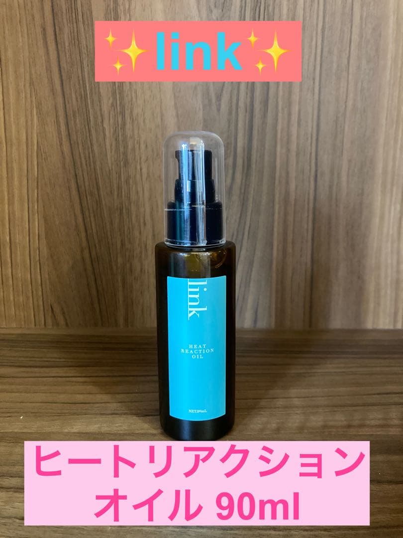 ✨link✨ホームケア3点セット