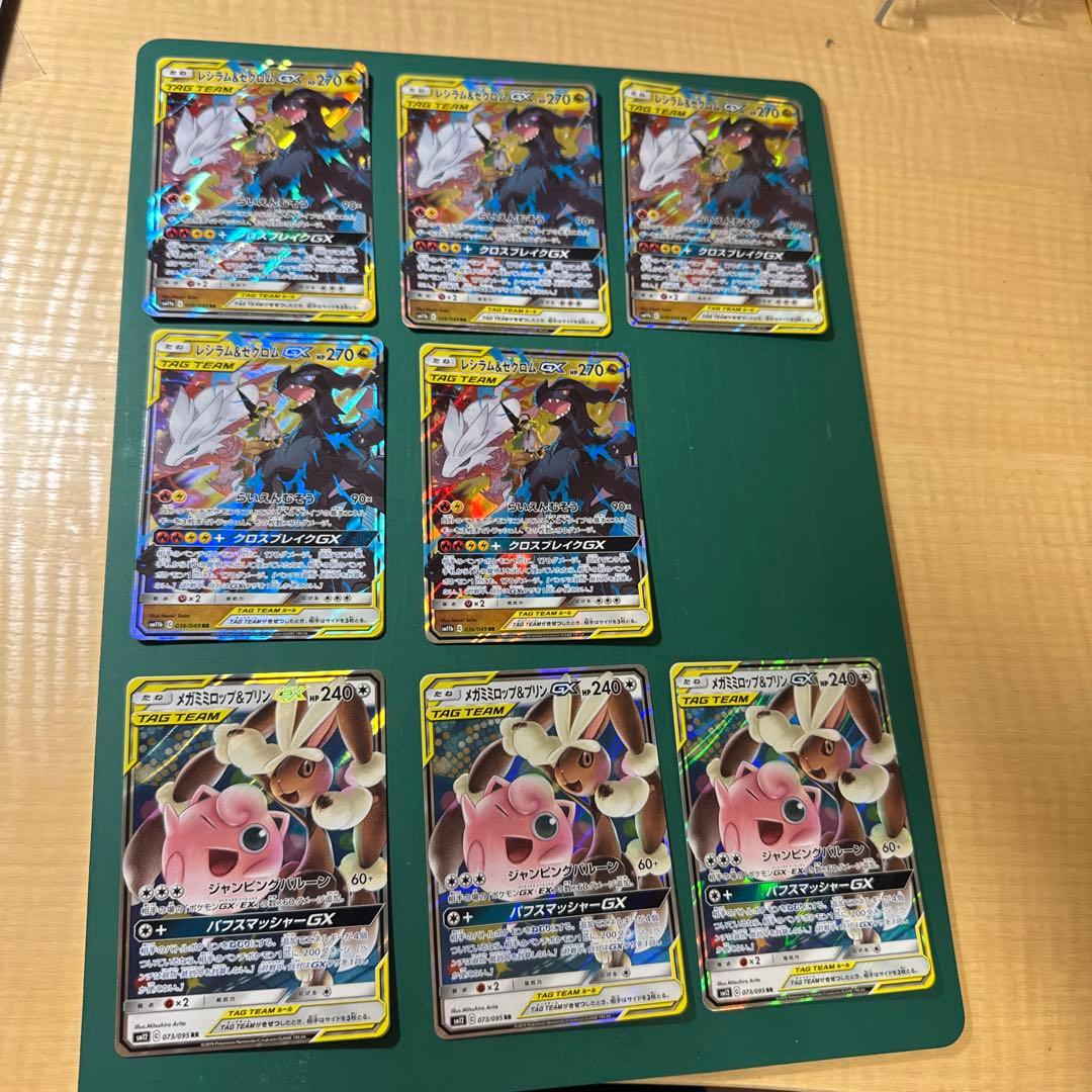 タッグチーム RR 32枚まとめ売り