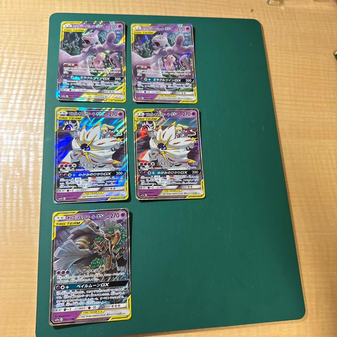 タッグチーム RR 32枚まとめ売り