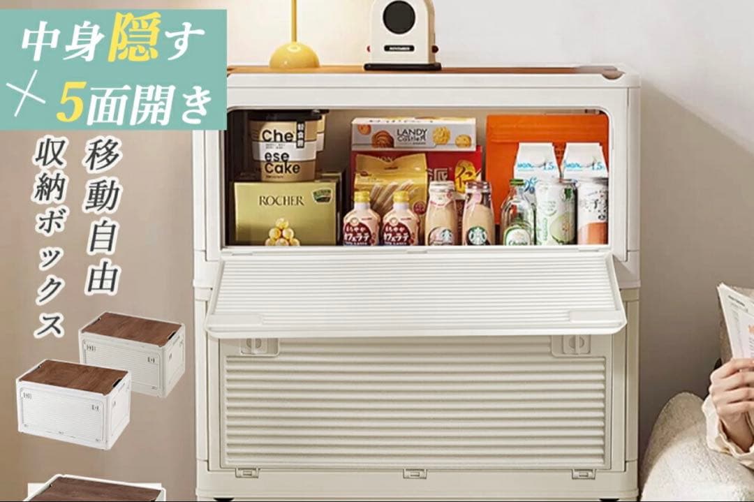 収納ボックス 折りたたみ コンテナ　収納ケース キャスター付 グレージュ5個