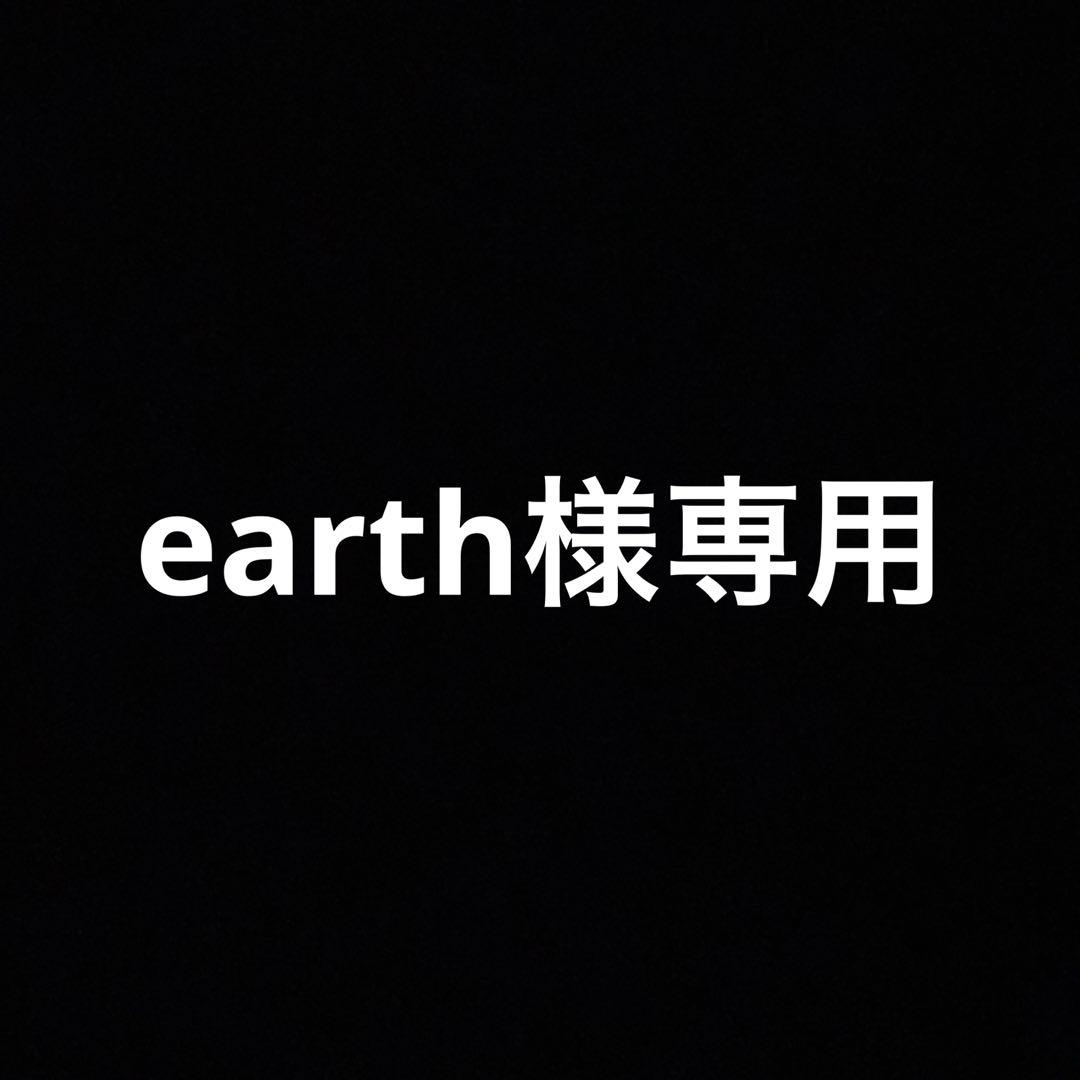 レイアウト用品 earth