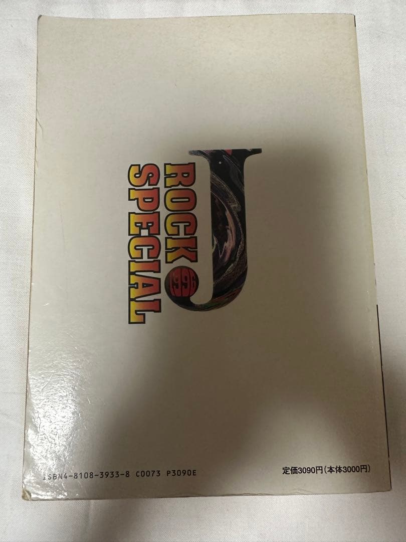 J ROCK SPECIAL 1996 Jロックスペシャル　DOREMI
