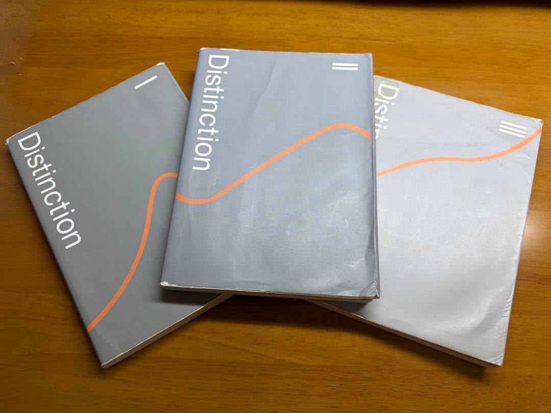 Distinction 3冊セット　英単語帳　Atsueigo