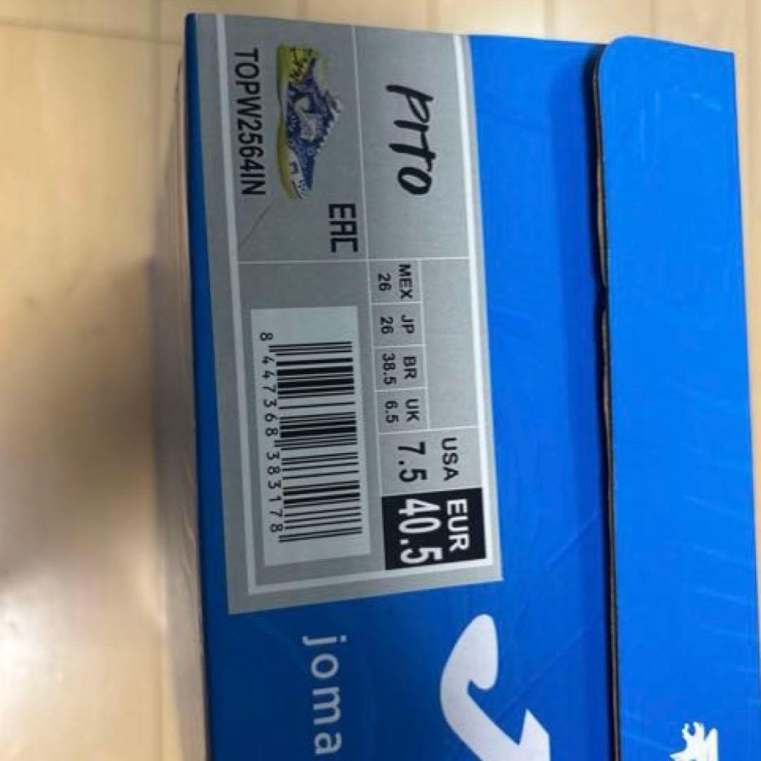 ホマ　TOP FLEX 2564 PITO INDOOR トップフレックス