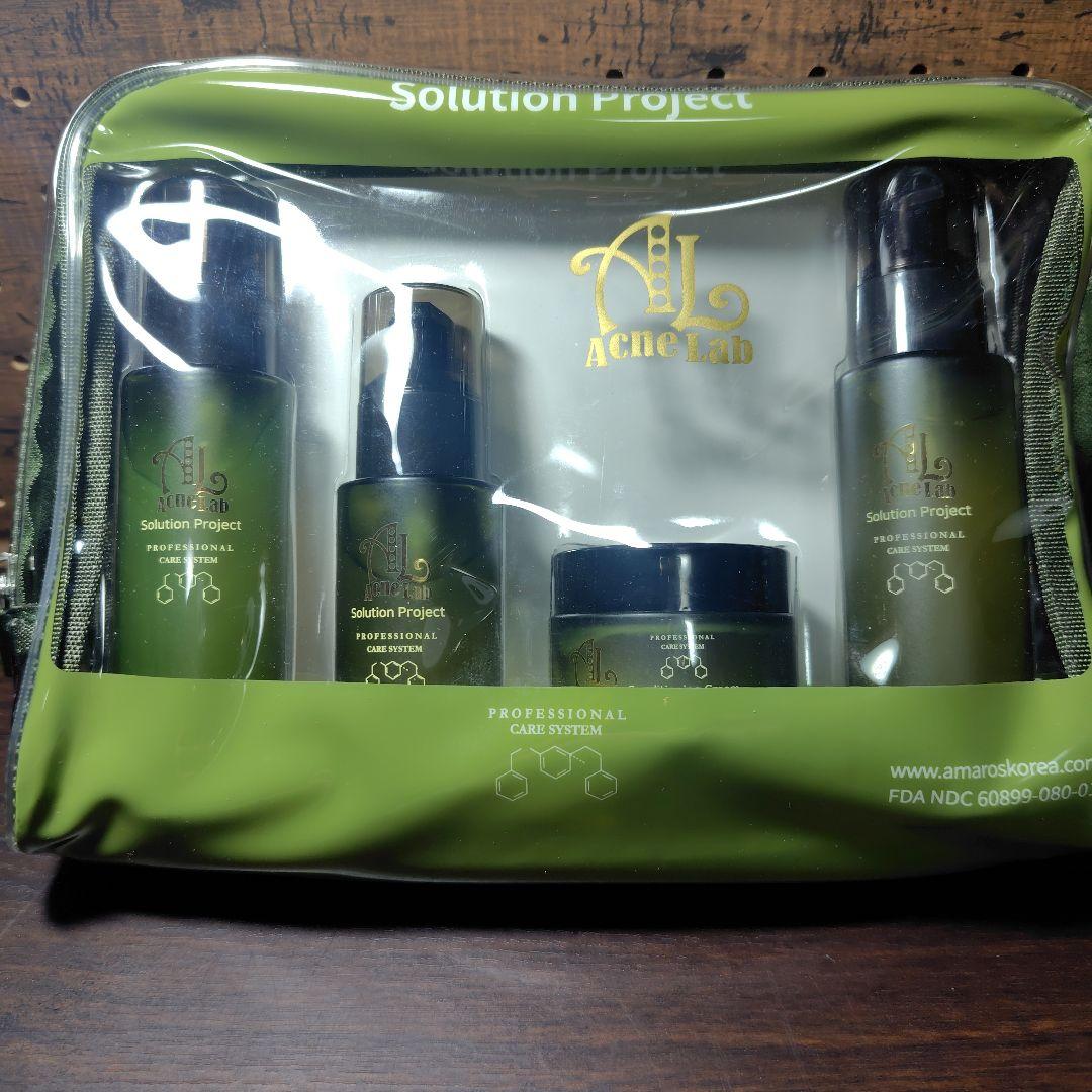 スキンケアセット