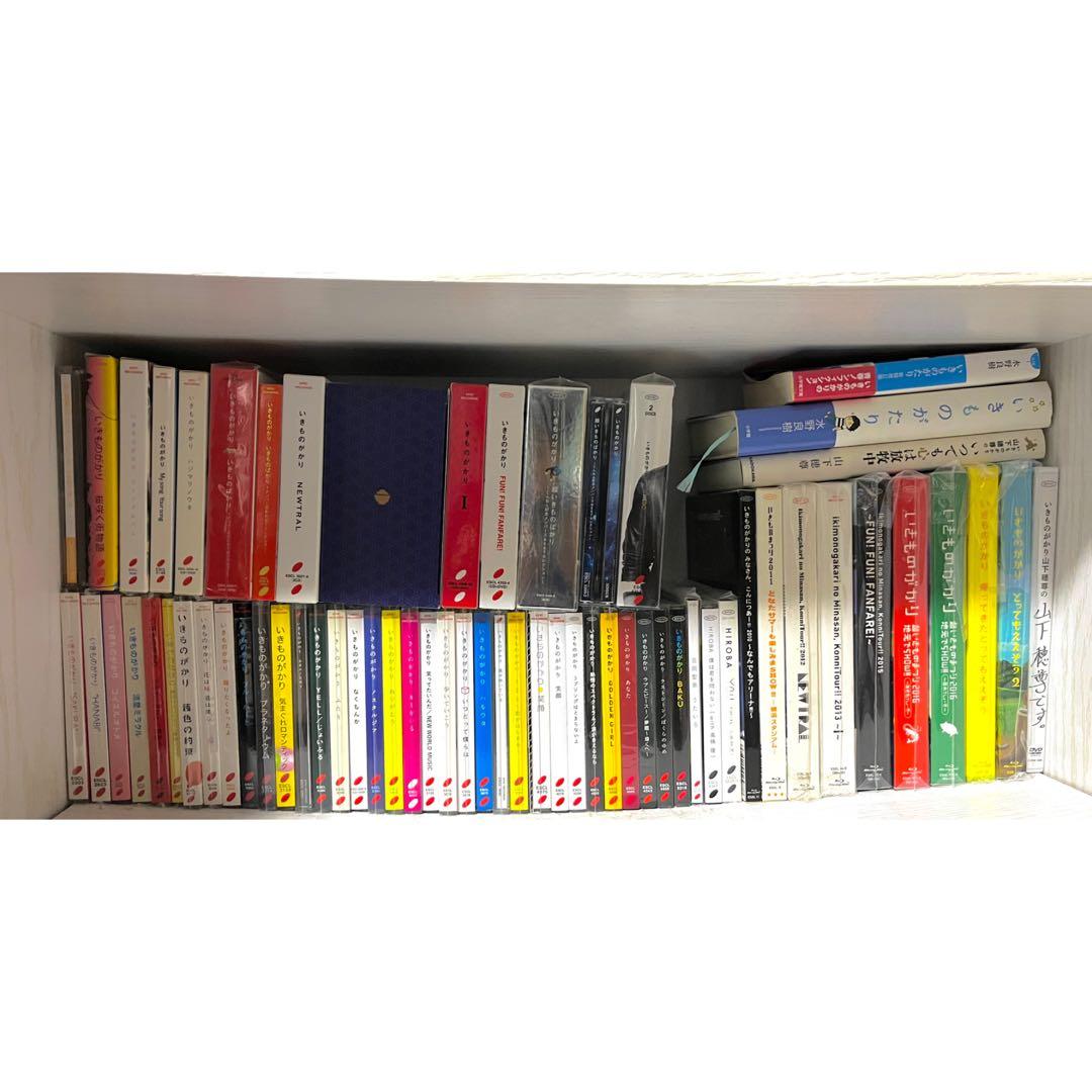 【レアあり！】いきものがかり　まとめ売り