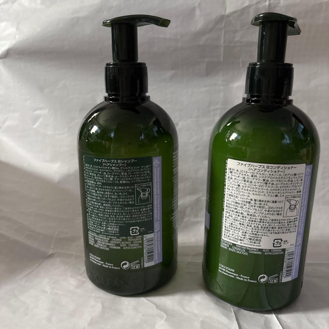 新品 ロクシタン バランシング シャンプー コンディショナー セット