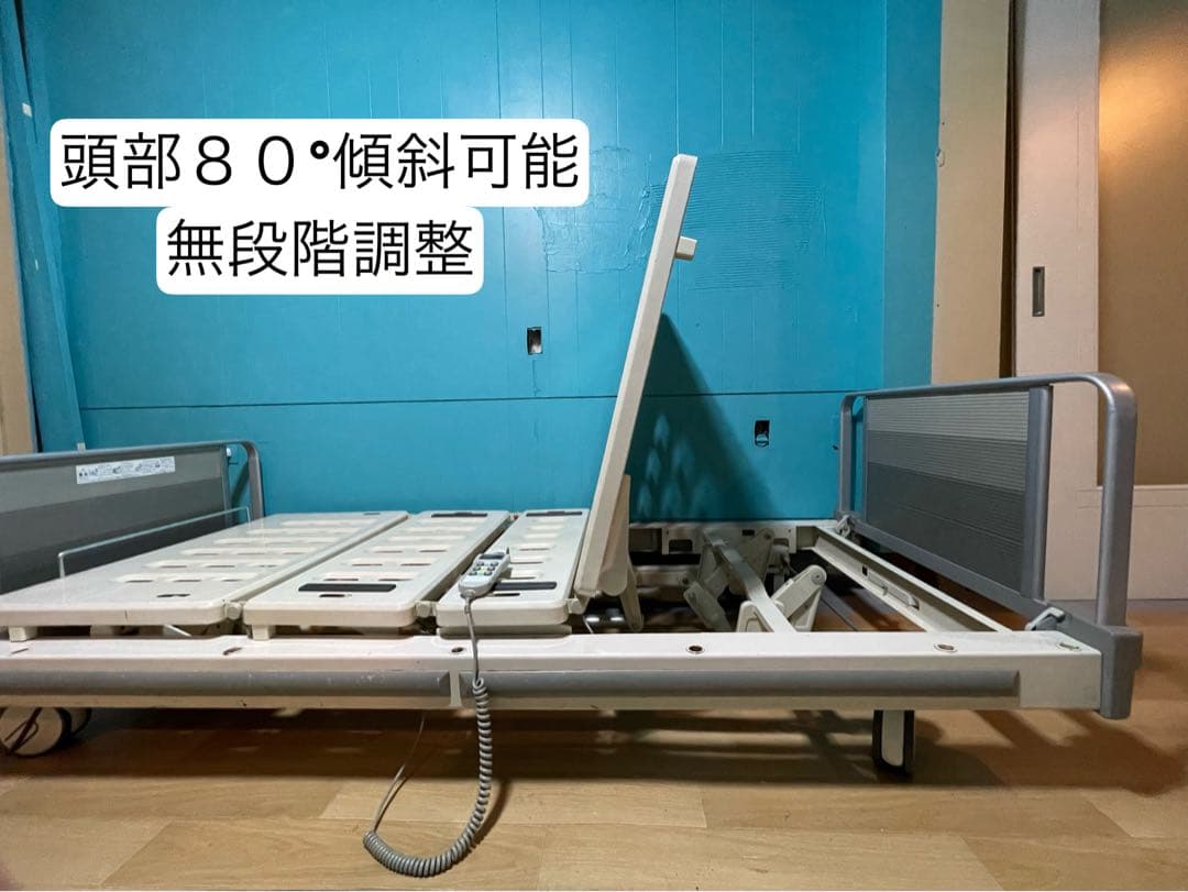 パラマウントベッド 中古 3モーター 電動介護ベッド　#11