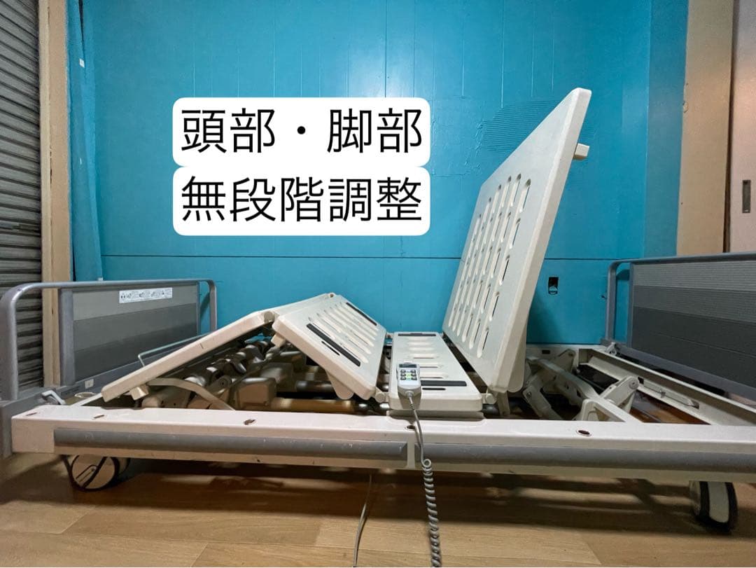 パラマウントベッド 中古 3モーター 電動介護ベッド　#11