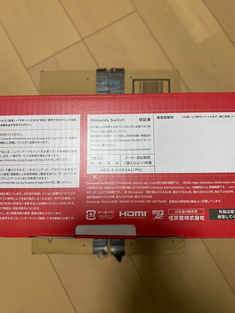 【新品未使用】Switch本体有機EL JCネオン