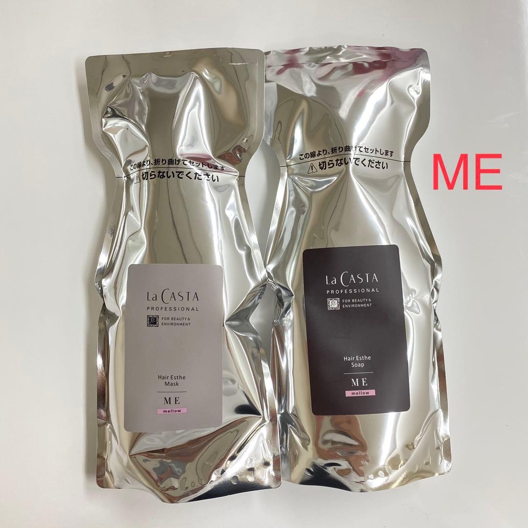 ラ・カスタ　プロフェッショナルヘアエステソープマスク600 ME