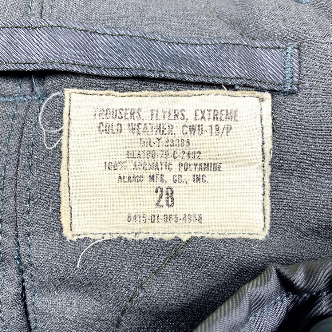 美品 70s フライトパンツ CWU-18P Extreme Cold USAF