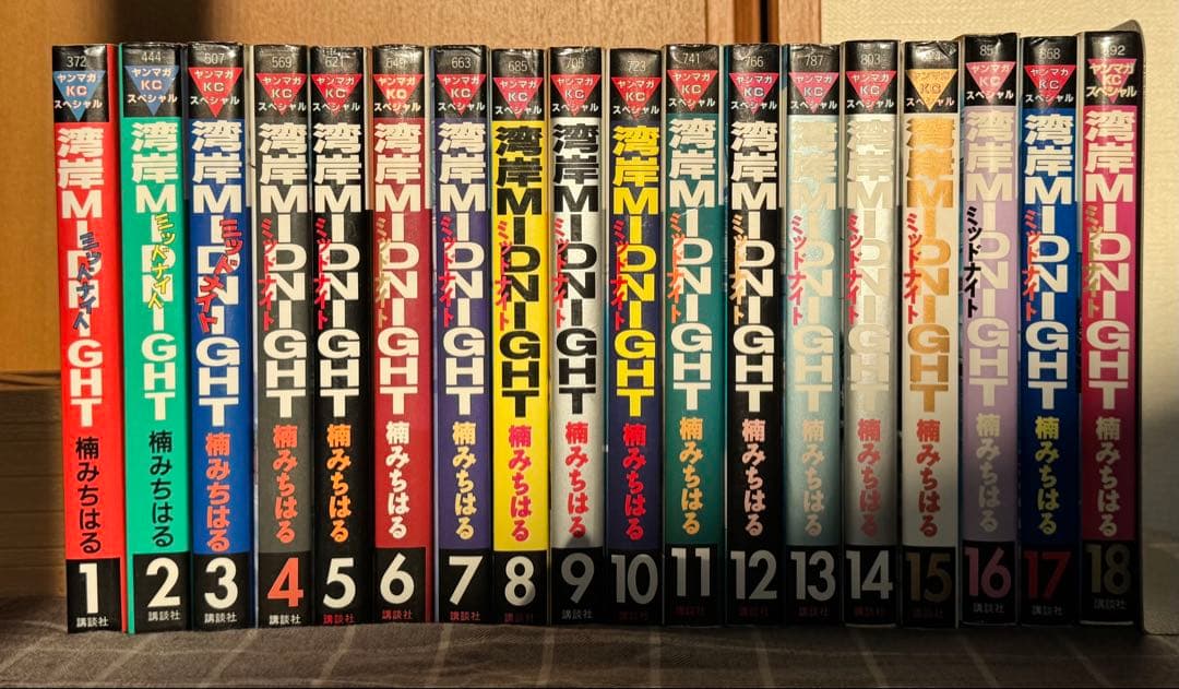 湾岸midnight 全巻セット