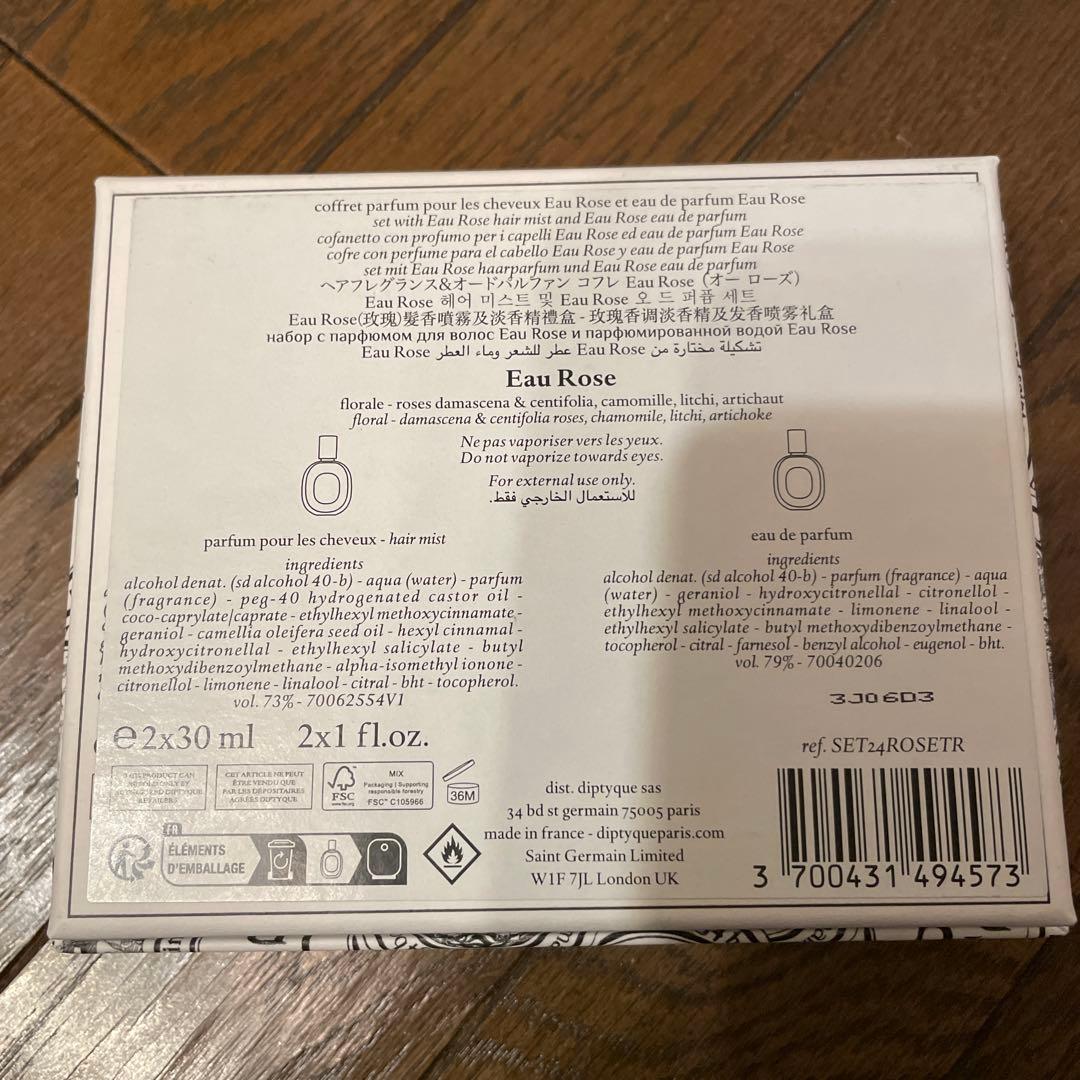 DIPTYQUE ヘアフレグランス & オードパルファン オーローズ　各30ml