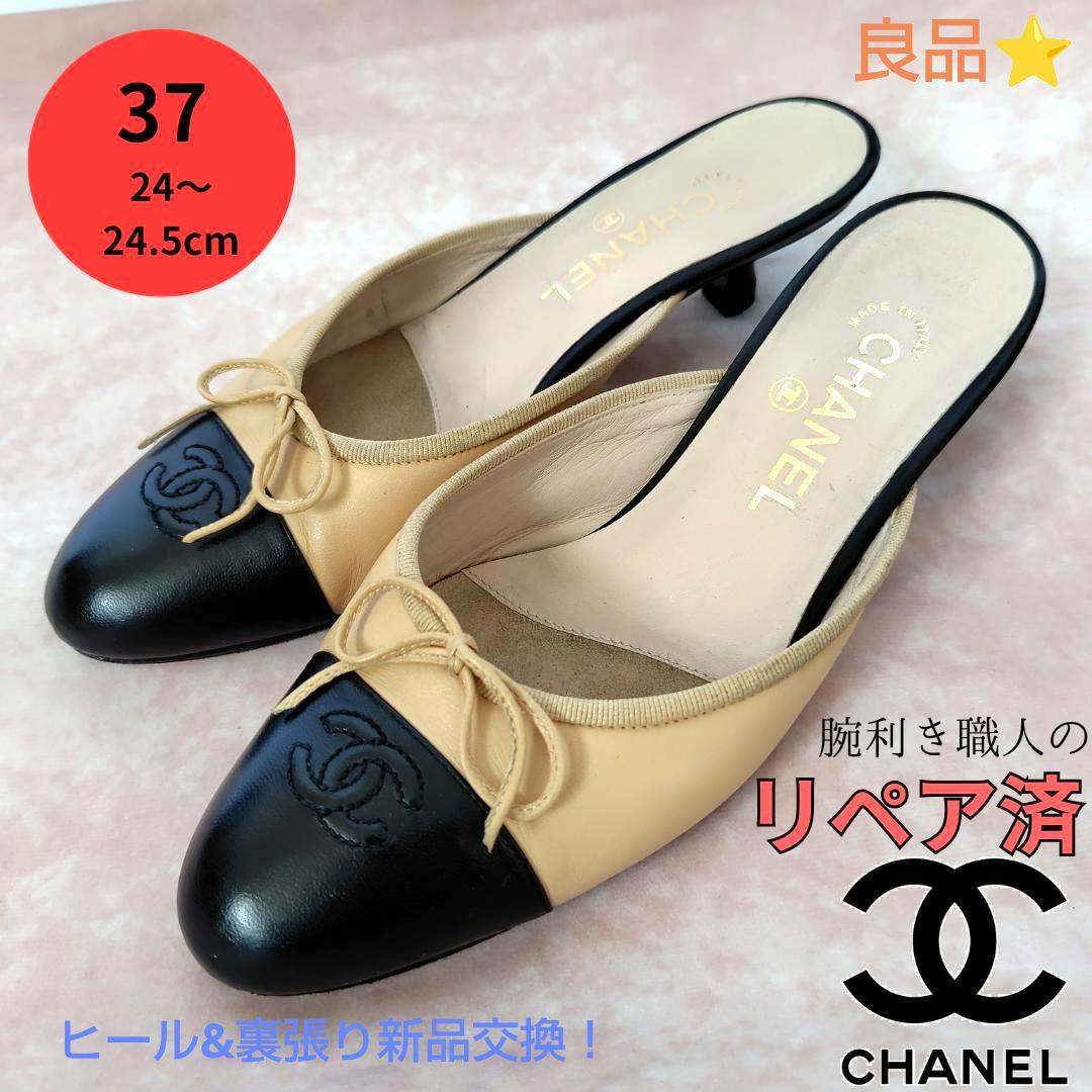 ✨️腕利き職人のリペア済✨️良品【シャネル】ココマーク♡バレリーナ ミュール