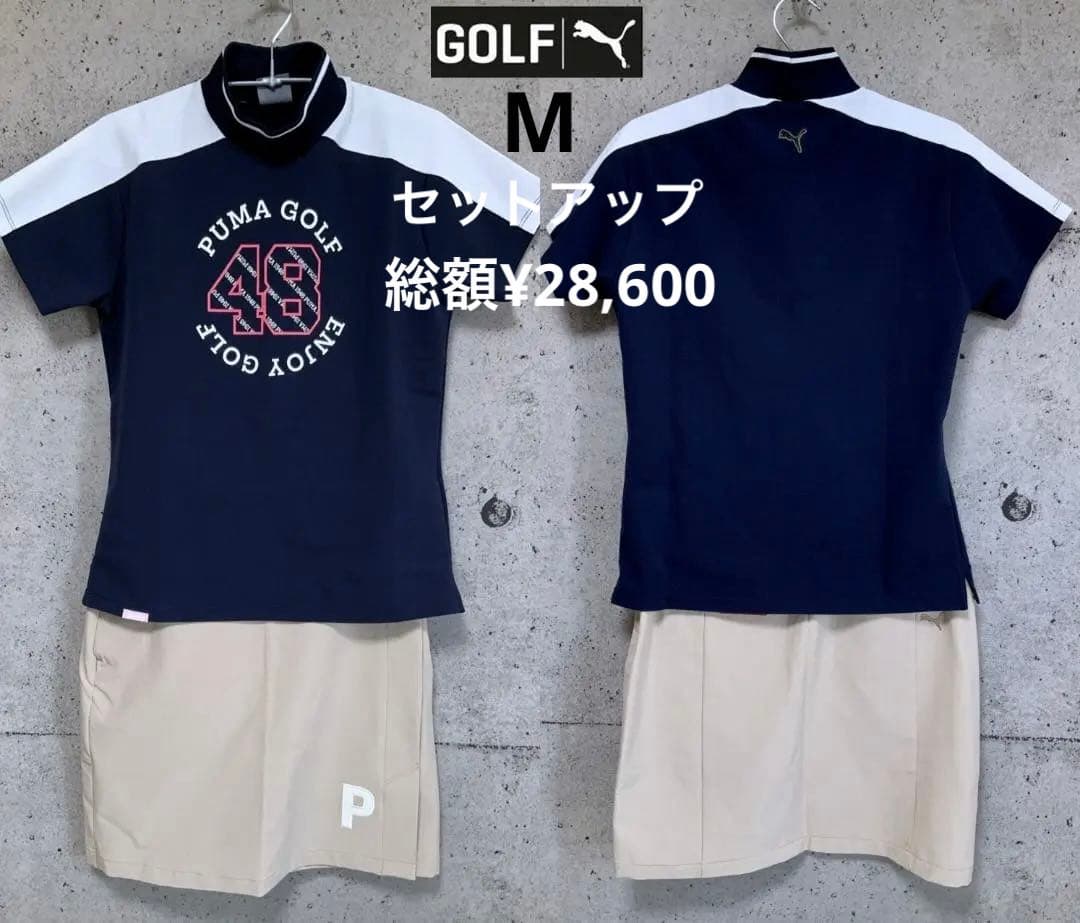 PUMA GOLF 【M】セットアップ モックネック ＆ストレッチ スカート