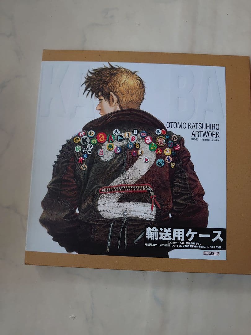 新品KABA2 大友克洋 イラスト集