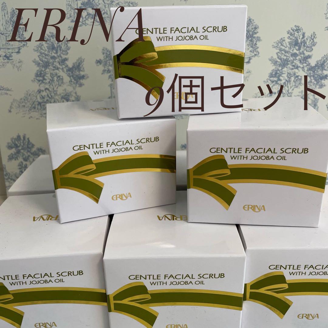 エリナ✨新品✨フェイシャルスクラブ【乾燥肌敏感肌用】9個セット