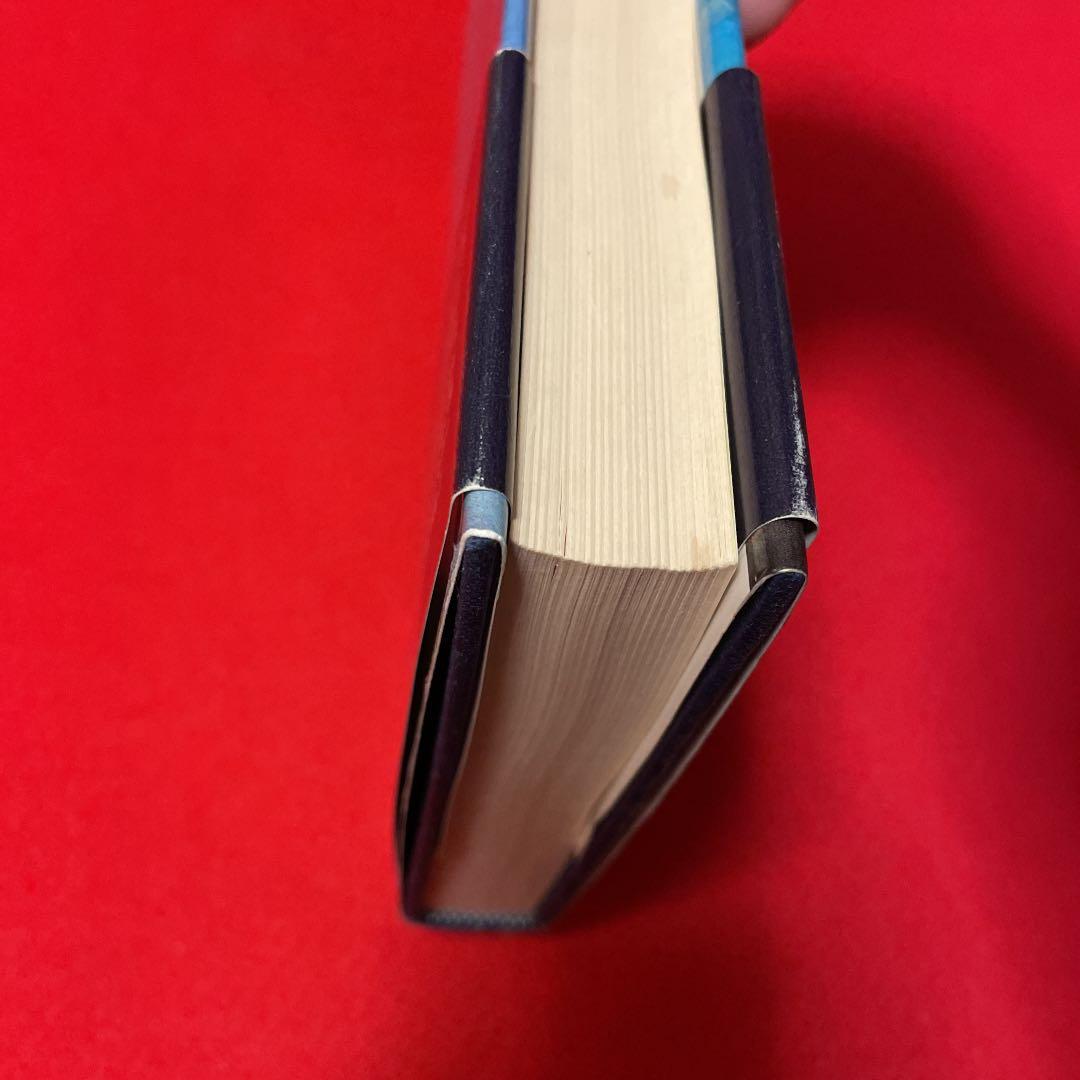 パピヨンは死なない　アンリシャリエール　早川書房